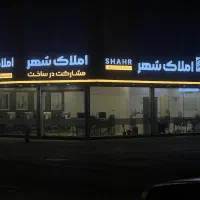 دعوت به همکاری با شرایطی مناسب در جمع حرفه ای ها