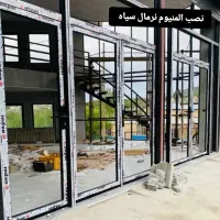 ساخت درب پنجره دوجداره|مصالح و تجهیزات ساختمان|همدان, |دیوار