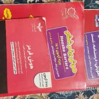 کتابهای آمادگی تیزهوشان