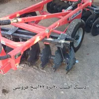 دیسک کشنده|ماشینآلات صنعتی|بیلوار, |دیوار