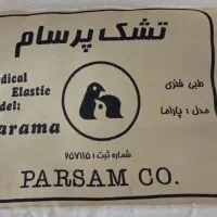 تشک فنری یک نفره