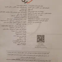 کتاب جامع خیلی سبز(پایه هفتم)|کتاب و مجله آموزشی|تهران, سردارجنگل|دیوار