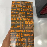 موتور برق پاکن نو.|قطعات یدکی و لوازم جانبی|بندر انزلی, پرستار|دیوار