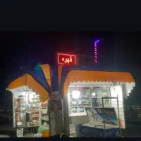 اجاره کیوسک مطبوعاتی