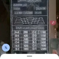 دریل ستونی ایستاده|ماشین‌آلات صنعتی|همدان, |دیوار