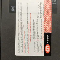 گوشی موبایل ،