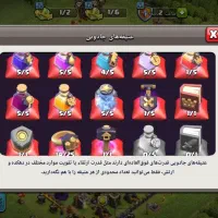 اکانت کلش اف کلنز|کنسول، بازی ویدئویی و آنلاین|تهران, بوستان سرخه حصار|دیوار