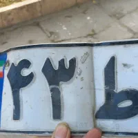 پلاک پیدا شده در محدود صیاد