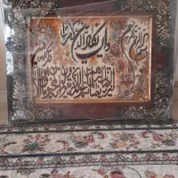 تابلو فرش