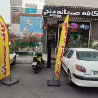 واگذاری کافه صبحانه و جگرکی
