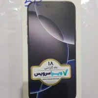 آیفون ۱۶ پرومکس zaa 512 رنگ مشکی ریجستر شرکتی پلمپ