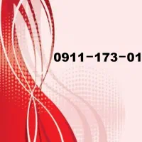 سیم کارت رند|سیم‌کارت|گرگان, |دیوار