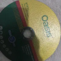 صفحه استیل بر بزرگ