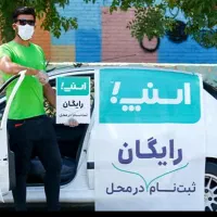 ثبتنام اسنپ سواری وانت وموتور رایگان آقا وخانم