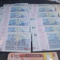 پول و اسکناس کلکسیونی|کلکسیون سکه، تمبر، اسکناس|نورآباد, |دیوار