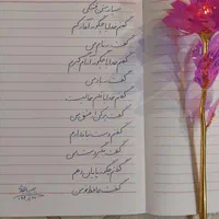 آموزش خوشنویسی باخودکار|خدمات آموزشی|ری, دولت‌آباد|دیوار