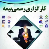 بیمه شخص ثالث اقساط ۱۱ ماهه بدون چک و ضامن