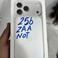 17پرومکس