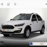 فورش فوری حواله اطلس S