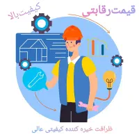 برقکاری‌نصب‌تلوزیون‌ولوستر‌مرکزوشرق‌تهران‌20دیقه‌|خدمات پیشه و مهارت|تهران, نیروی هوایی (پیروزی)|دیوار