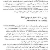 tuf gaming asus 3050 i5 لپتاپ