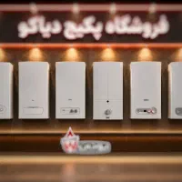 فروش پکیج بوتان