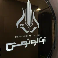 پرسنل دفتری خانم