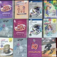 کتاب های کنکور تجربی به قیمت قبلی