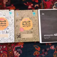 کتاب درسنامه و تست دروس تخصصی انسانی|کتاب و مجله آموزشی|قم, نوقطار|دیوار