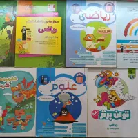 کتاب کمک درسی قلمچی ششم