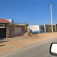 زمین اماده ساخت باامتیازات کامل سندملکی شاهنامه۶۹