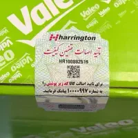 دیسک و صفحه ولوو سبز هرینگتون برای تیپ 5