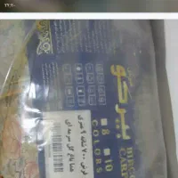 فرش ۹ متری نو باز نشده یک جفت