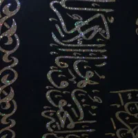 تابلو شاین ون یکاد