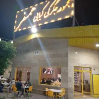 به تعدادی کارگر و تخته کار و منقل کار نیازمندیم