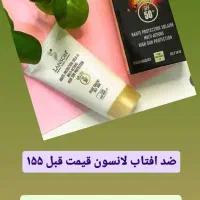 تخفیفات خفن (پوشاک یک)|آرایشی، بهداشتی، درمانی|شیروان (خراسان), |دیوار