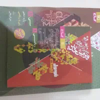 کتاب تست|کتاب و مجله آموزشی|رشت, دیانتی|دیوار