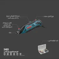 فرز مینیاتوری رونیکس مدل ۳۴۰۳