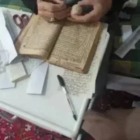 کتاب دعا صمور و طمطم