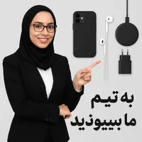 فرصت درآمدی استثنایی برای خانم های پرانرژی|استخدام بازاریابی و فروش|تبریز, |دیوار