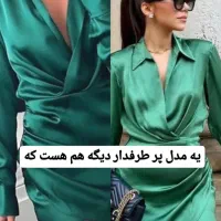 لباس مهمونی مدل زارا|لباس|کرج, باغ سیب|دیوار