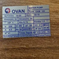 پمپ آب|عمدهفروشی|نوشهر, |دیوار