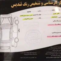 پارس xu7 مدل 99 بدون رنگ|خودرو سواری و وانت|گلپایگان, |دیوار