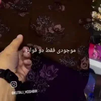 پارچه سرای کوردیا|لوازم خیاطی و بافتنی|جوانرود, |دیوار