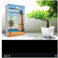 مردم شناسی بندرامام