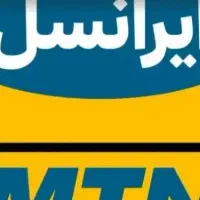 سیمکارت  ایرانسل