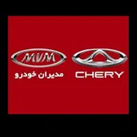 تعمیرات تخصصی انواع خودروهای چینی و کره ای|قطعات یدکی و لوازم جانبی|مشهد, شهرک مهر آباد|دیوار