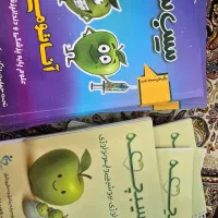 سیب سبز علوم پایه|کتاب و مجله آموزشی|قزوین, |دیوار