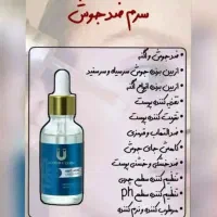 محصولات لاکچری کوین|آرایشی، بهداشتی، درمانی|امیدیه, |دیوار