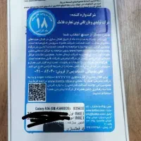 سامسونگ A56 5G|موبایل|شاهین‌شهر, عطار|دیوار